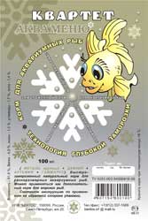 Блистер квартет (мотыль крупный, дафния,артемия,гамарус) мороженые 100 мл АКВА-МЕНЮ