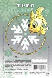 Блистер трио мороженые 100 мл  АКВА-МЕНЮ